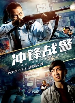 香港三探花内射级片